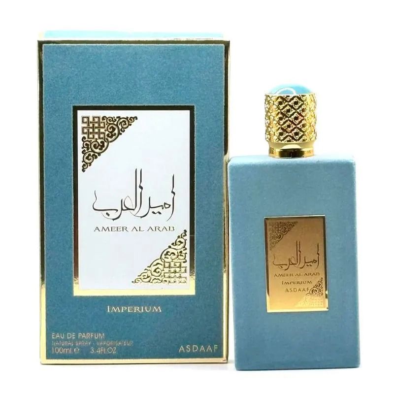 Ameer Al Arab Imperium