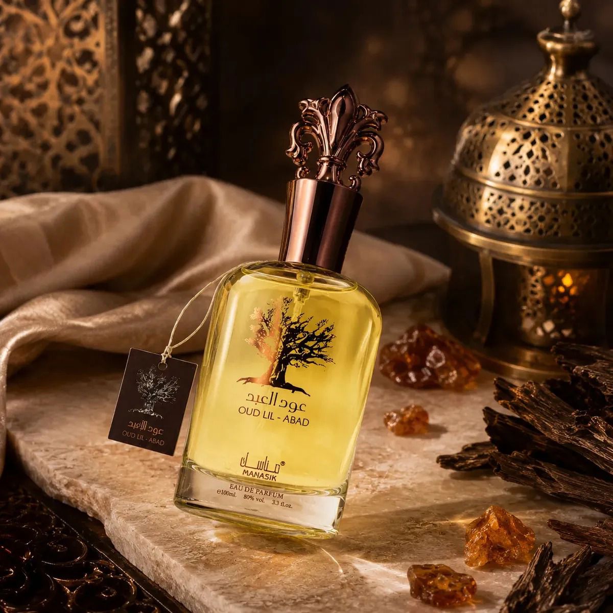 Oud Lil Abad